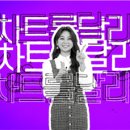 태연라이브 이미지