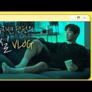 흔한 가수와 작곡가의 대화 (feat.딘딘) 이미지