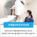 연세봄의료기기 이미지