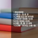 해냄공부방 - 북구 서변로9길 5-7 | 해냄공부방
