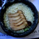 설악온천장 이미지