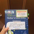 군산의료원 | [임신기록] 내가 임당이라니?! - 군산의료원 임당진료 절차 및 후기