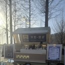 대승체육관 | 서울 삼성 vs 고양 소노 잠실실내체육관 직관 (26.1.25)