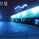 지오모텔 이미지