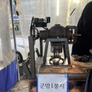 군밤이네 | 광주 일곡동 군밤 예약, 주차 솔직후기