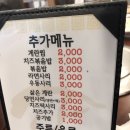 정안정 - 달성군 세천본3길 16 | 정안정