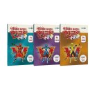 사회성을 길러주는 한글용사 아이야 1~3 세트 / EBS MEDIA