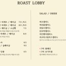 로비카페 이미지