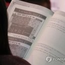 성균관교육개발원 이미지
