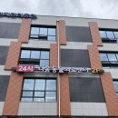 24시청주i동물병원 | 청주 24시다옴동물병원 프리미엄 건강검진 내돈내산 후기