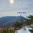 영남분식 | 고헌산, 간월산 등산 후기 - 영남 알프스 1일 2봉 추천 코스