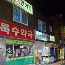 뉴델리 베이커리 이미지