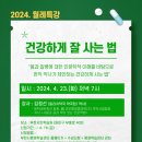 일리치약국 이미지