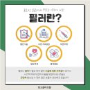 미포인트 의원 이미지