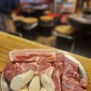 삼겹구이문전점 | (서울시 종로구 고기 동네 맛집) 서대포집