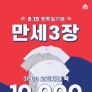 만세하우스 이미지