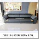 쇼파킹 이미지