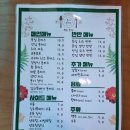 여주 돈까스 맛집 [ 돈이돈까스 ] 맛있게 혼밥하고 온 내돈내산 후기