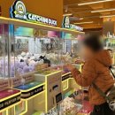 놀이터뽑기방 이미지