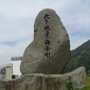 해금강주차장 이미지