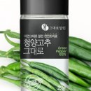 그대로말린 이미지