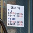 보라매역맛집/ 샤브샤브맛집 소담촌 보라매역점 다녀온 내돈내산 후기