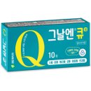 큐더블유 이미지