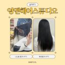 태경이벤트 | [청주/헤어클리닉] 청주미용실 "영앤헤어스튜디오" 나노힐클리닉 태경쌤 후기