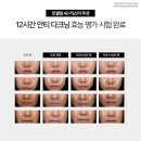 인셀덤 광주