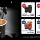 니즈커피 이미지