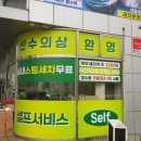 오주유소 이미지