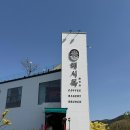 카페 해시목 이미지