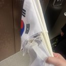 7개월 아기랑 쇼트트랙월드투어4차서울 직관후기(아리아나폰타나인형받음ㅎㅎ)