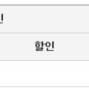 거창고속㈜ 이미지