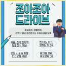 성남마트 | 성남 중원구 여성운전연수 후기!｜방문운전연수 여름 할인 진행중