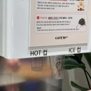 카페인24(cafein24) - 노원구 중계동 | 카페인24(cafein24)