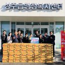 주신유통.사랑치킨