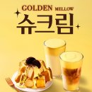 탐앤탐스 - 통영시 무전8길 21-6 | 탐앤탐스