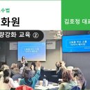 강릉문화원 이미지