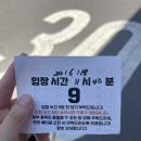 킴스케빈 | [진주] 경대칠암캠, 베이글델리 핫하다 핫혀🔥🔥