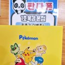 [ 시흥 휴대폰성지 추천 ] 휴대폰성지 판다폰 목감점 에서 핸드폰 바꾸다 !