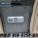 대웅금고