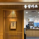 동양카츠 이미지