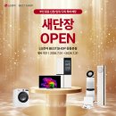 베스트샵 - 김제시 중앙로 144 | 베스트샵
