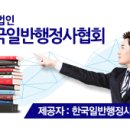 시우행정사 사무소 이미지