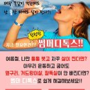 수정에스테틱 이미지