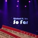 마이클리 단독콘서트 이미지