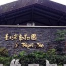 동물원야식 이미지