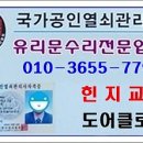 이디야부천약대