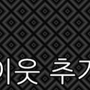 오성24시사우나 이미지